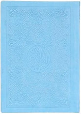 Quran color (35*25 cm )